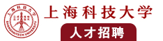 真人搞b